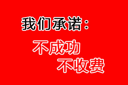 成功追回王女士150万房产交易款